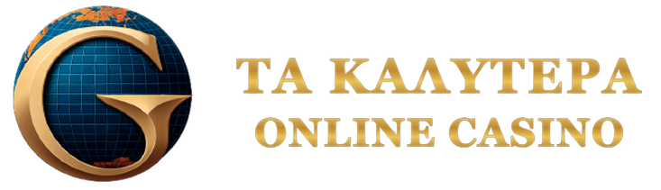 Τα Καλύτερα Ονλινε Καζίνο Μια Οδηγία για την Επιλογή