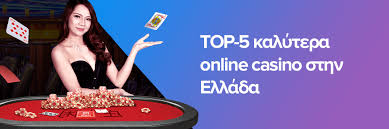 Ξένα Online Casino Εξερευνώντας τον Ταχύτατα Αναπτυσσόμενο Κόσμο του Διαδικτυακού Τζόγου Ξένα Online Casino Εξερευνώντας τον Ταχύτατα Αναπτυσσόμενο Κόσμο του Διαδικτυακού Τζόγου