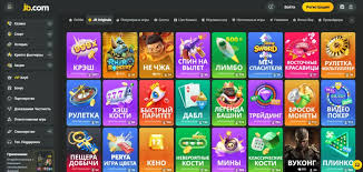 Unlocking the Excitement A Comprehensive Guide to JB Casino Bonuses