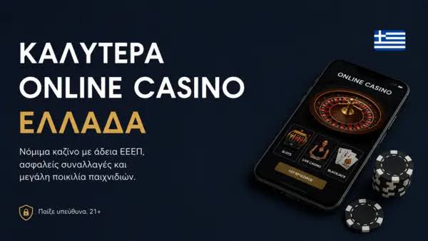 Discover the Best European Online Casinos for 2023 -754764385