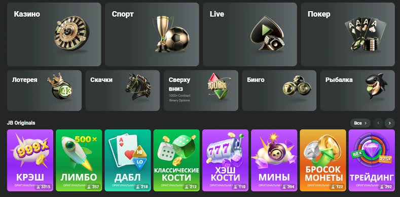 Download the JB Casino App Your Ultimate Gaming Experience Download the JB Casino App Your Ultimate Gaming Experience