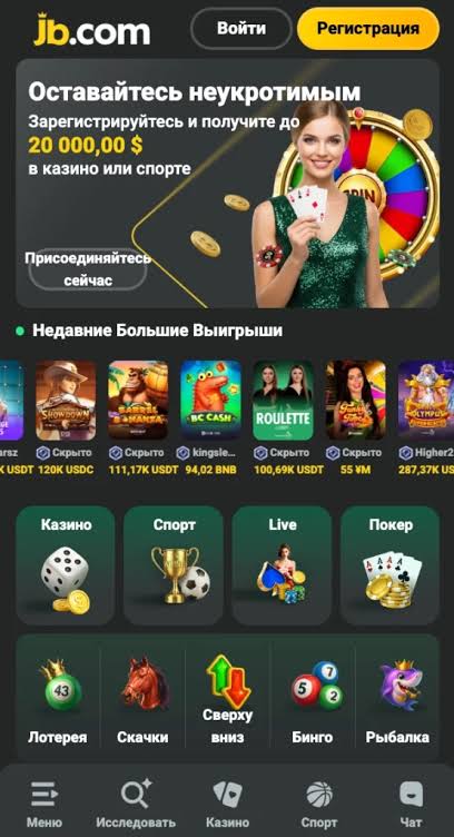 Download the JB Casino App Your Ultimate Gaming Experience Download the JB Casino App Your Ultimate Gaming Experience