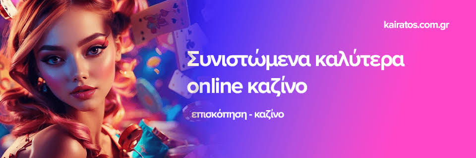 New Casino Sites in Greece A Guide to Top Gaming Platforms New Casino Sites in Greece A Guide to Top Gaming Platforms