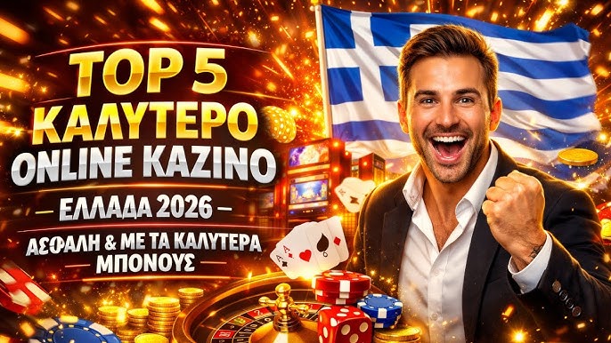 Τα Καλύτερα Ξένα Online Casino για το 2023 1884590145 Τα Καλύτερα Ξένα Online Casino για το 2023 1884590145