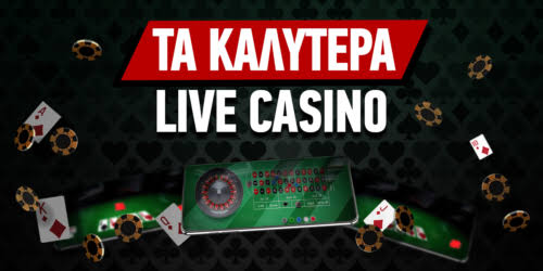Ελληνικά Καζίνο Live Η Καλύτερη Εμπειρία Παιχνιδιού