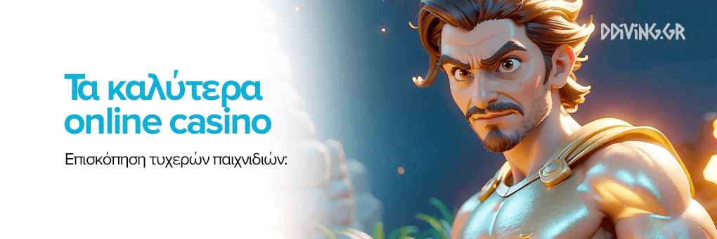 Ξένα Online Καζίνο Ο Απόλυτος Οδηγός για Παίκτες -595511010
